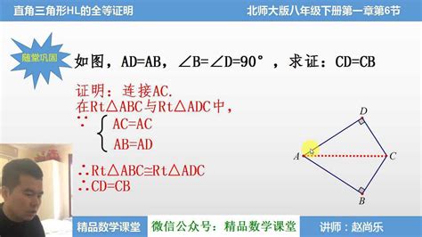 三角形意思